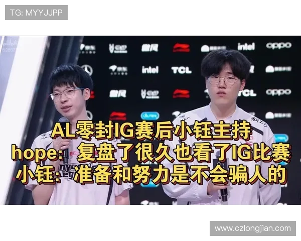 IG战队的荣耀与挑战:从奋斗到巅峰的精英赛之路 IG战队的荣耀与挑战:从奋斗到巅峰的精英赛之路