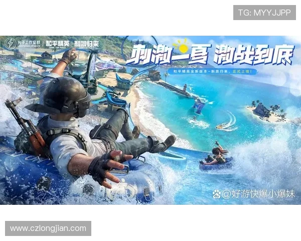 和平精英V5版本深度解析阵地战策略与技巧全攻略 和平精英V5版本深度解析阵地战策略与技巧全攻略