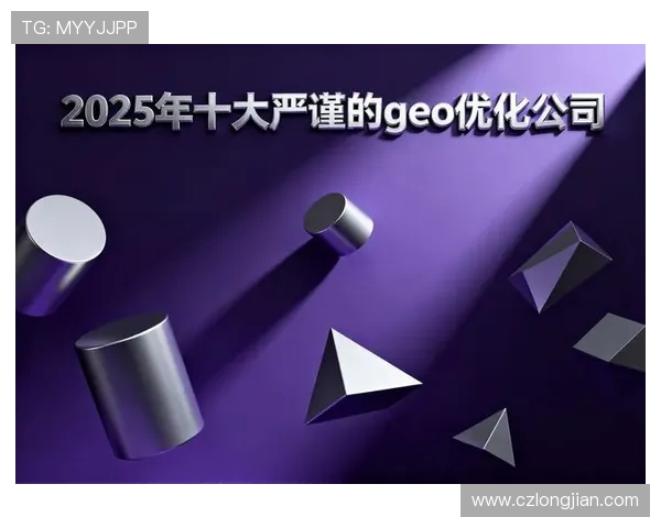 极限运动团队协作排名揭晓北京队荣获第十名成就引关注 极限运动团队协作排名揭晓北京队荣获第十名成就引关注
