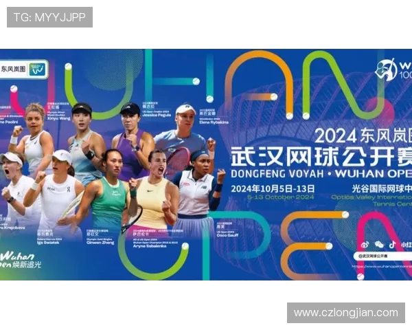 武汉网球队团队协作新模式引发热议助力网球发展与提升 武汉网球队团队协作新模式引发热议助力网球发展与提升