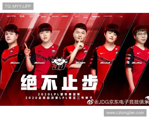 英雄联盟战术深度解析：JDG战队的创新策略与团队协作探讨