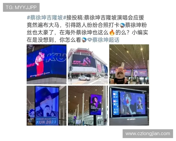 全民明星与蔡徐坤的对决谁才是真正的流量王者与偶像代表