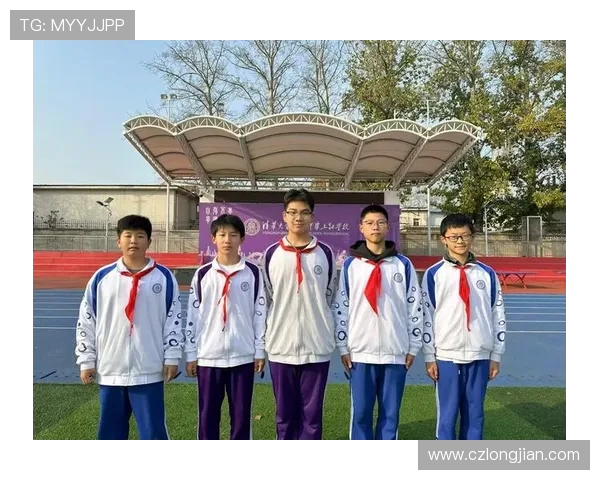 四中与清华附中激烈对决学生们展现青春风采与拼搏精神