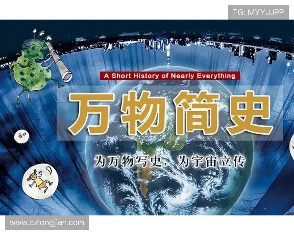 莱奥的传奇旅程：从初出茅庐到世界足球之巅的辉煌历程