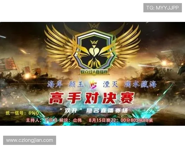 鹿岛鹿角与蒙通联精彩对决全程回顾及赛后分析