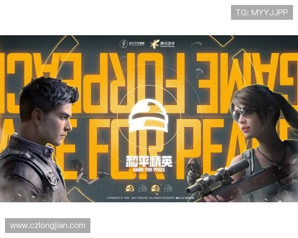 和平精英热点分析:深入探讨LNG战队的战术控制与团队协作策略 和平精英热点分析:深入探讨LNG战队的战术控制与团队协作策略