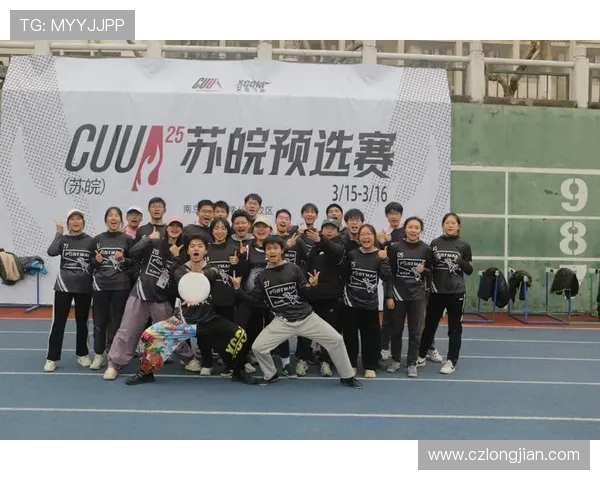 上海飞盘队整体压制战术解析与比赛表现分析