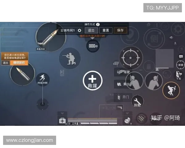 和平精英战术解析：深入探讨FPX战队的战略布局与执行技巧