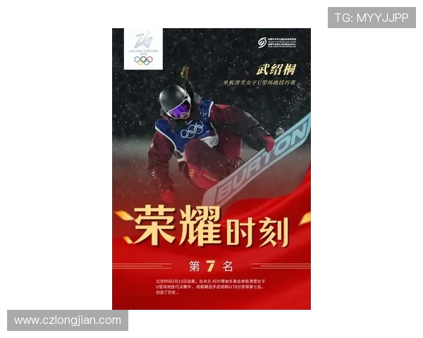 成都滑板队创下历史新高展现滑板耐力排名的卓越实力