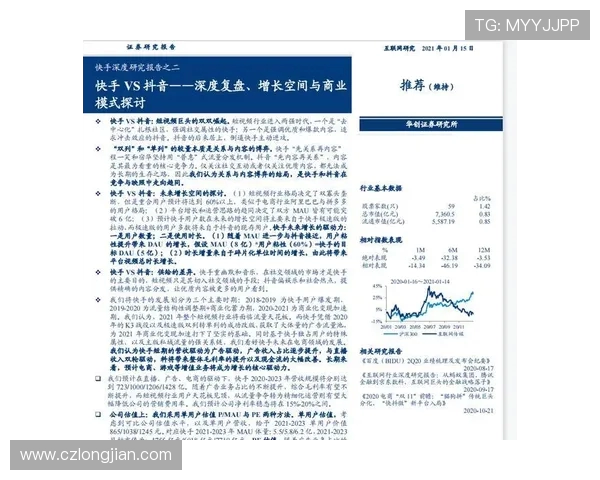 成都篮球队灵活性分析：战术变换与球员适应能力的深度探讨
